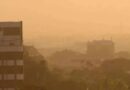 Polvo del Sahara llegó al país: ¿Durante cuánto tiempo estará presente este fenómeno?
