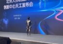 Tiangong primer robot humanoide chino totalmente eléctrico