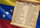 25-May: Día del Himno Nacional